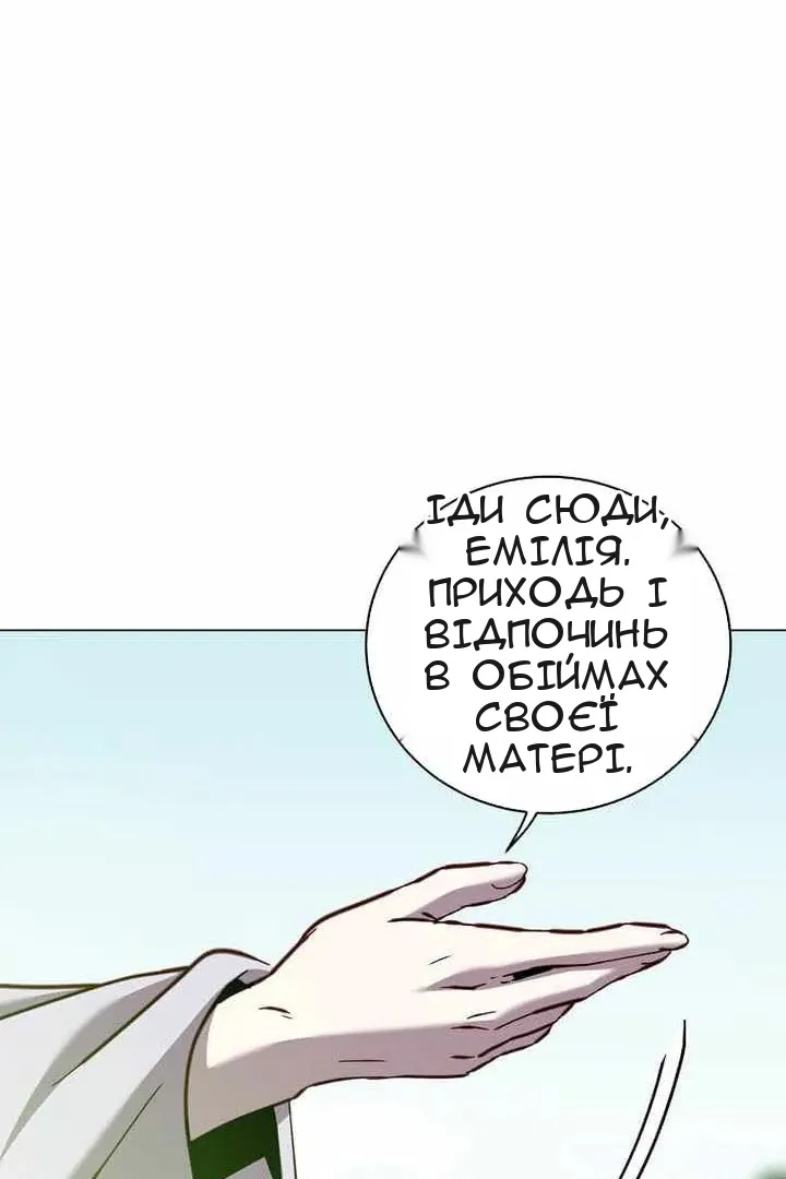 Сторінка 27