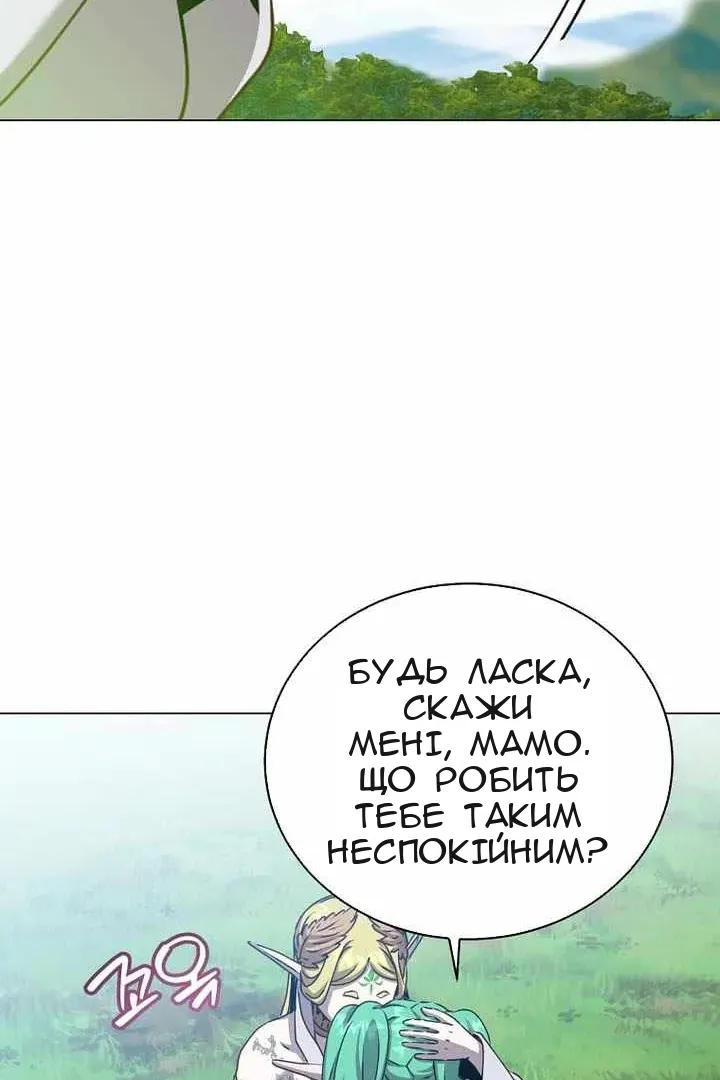 Сторінка 28
