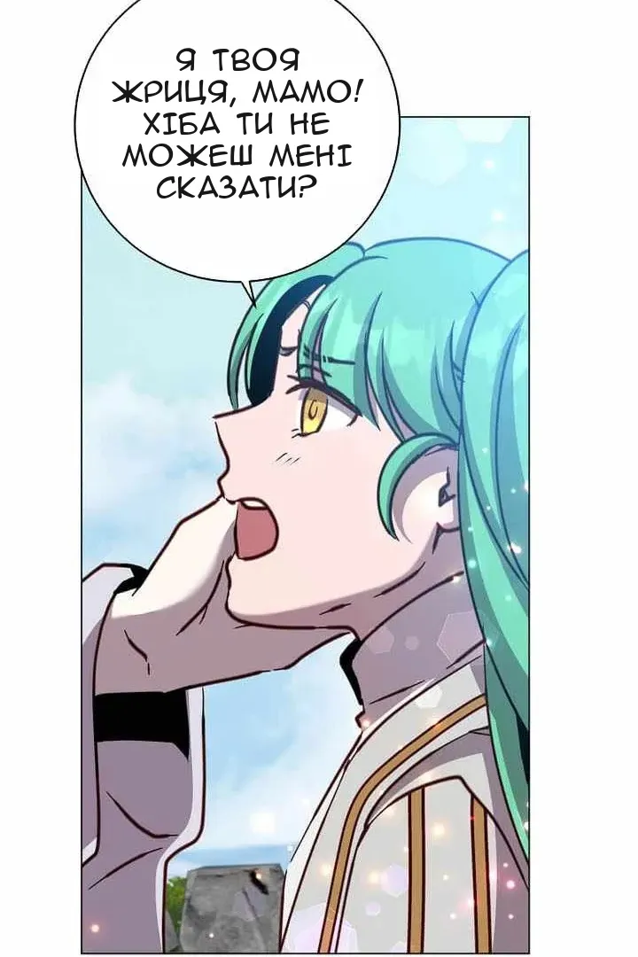 Сторінка 30