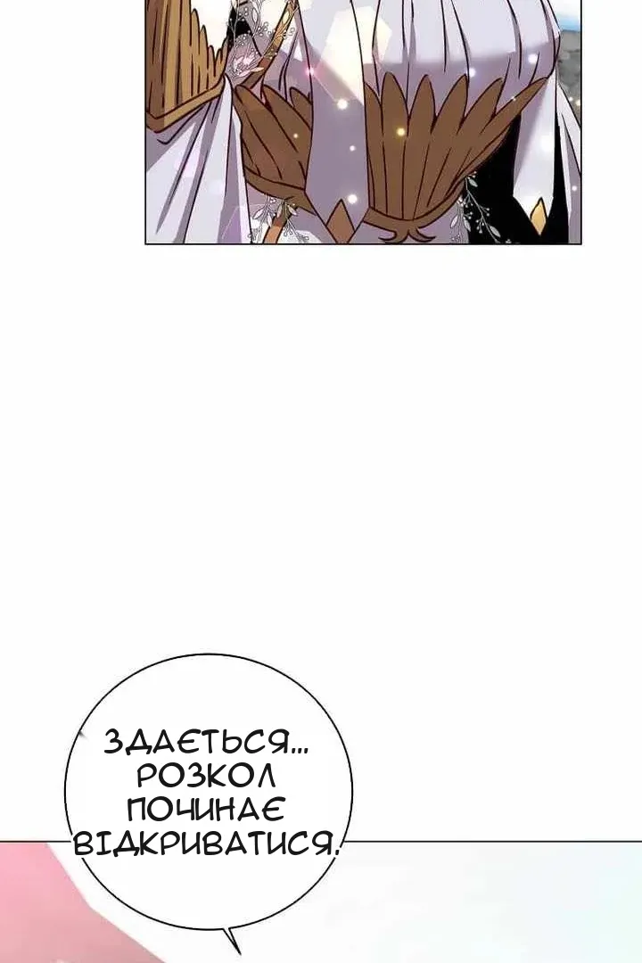 Сторінка 32