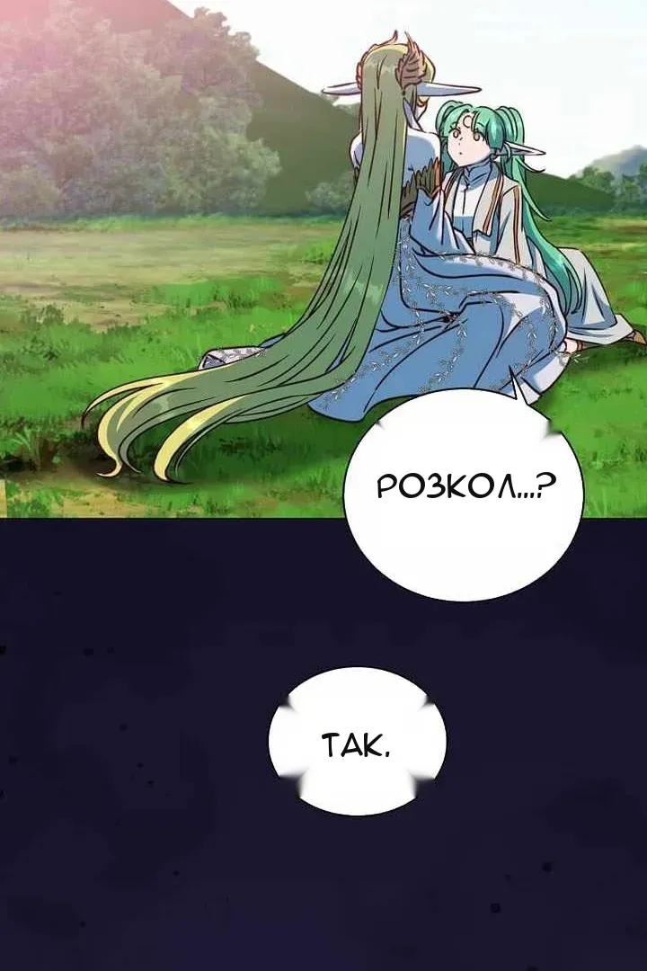 Сторінка 33