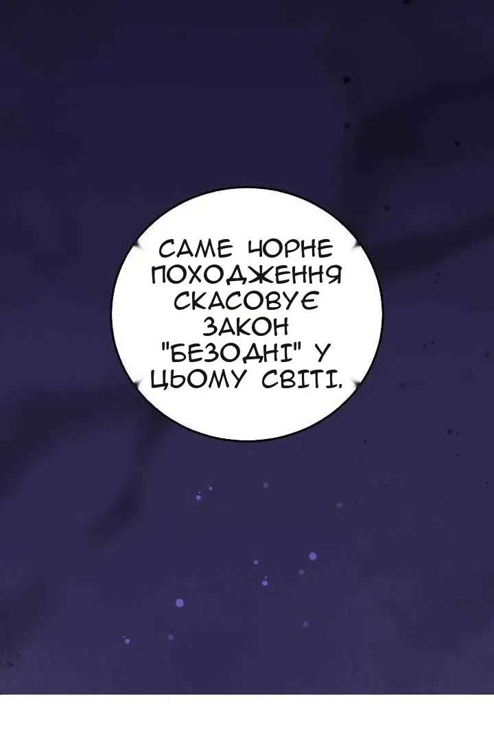 Сторінка 34