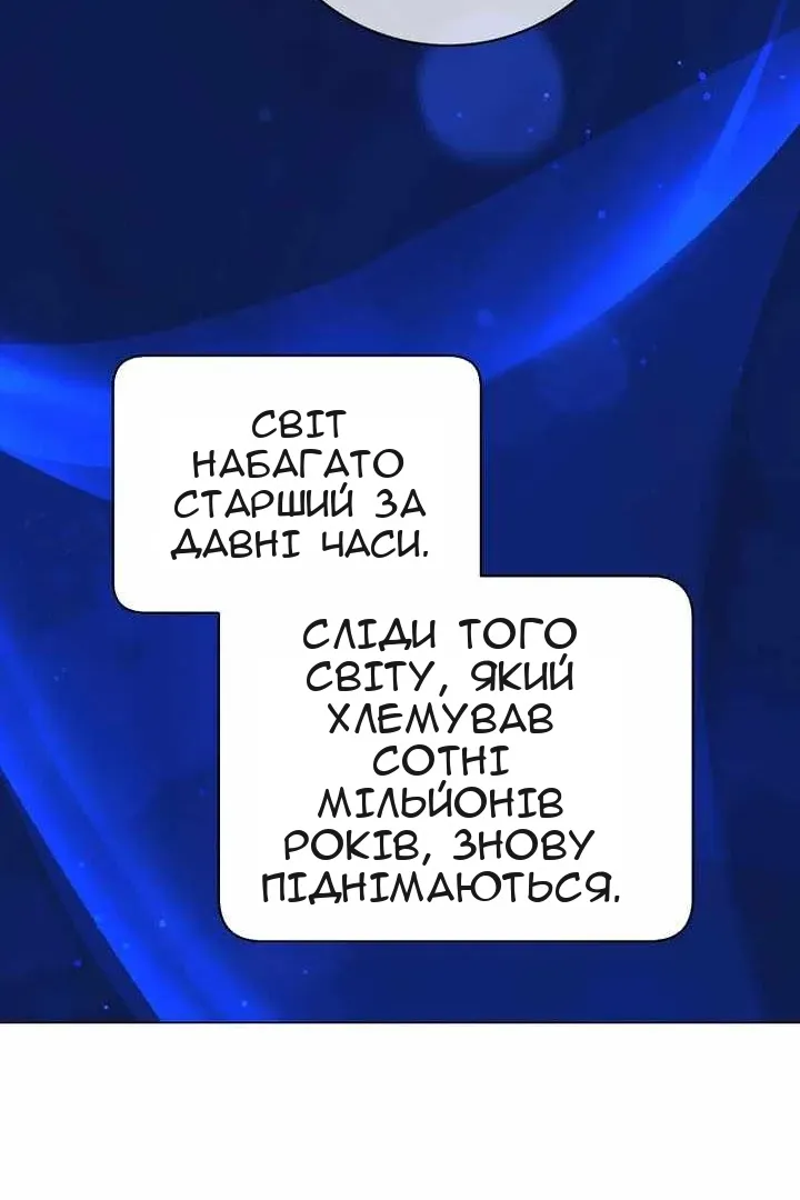 Сторінка 38
