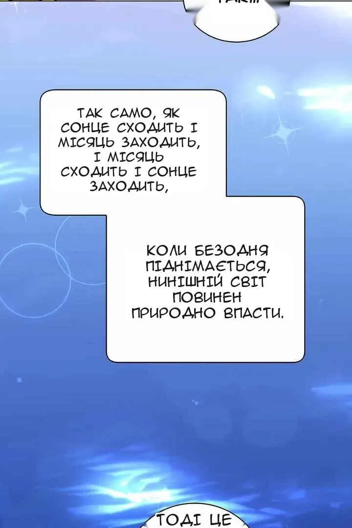Сторінка 40