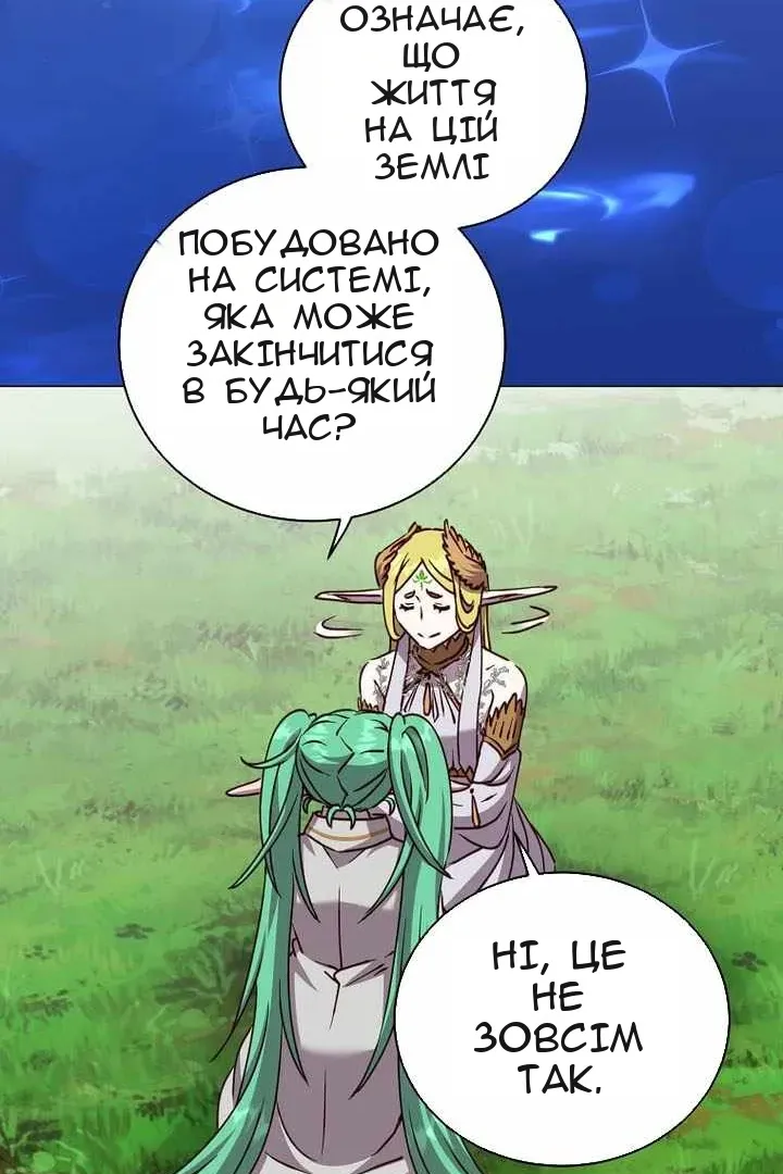 Сторінка 41