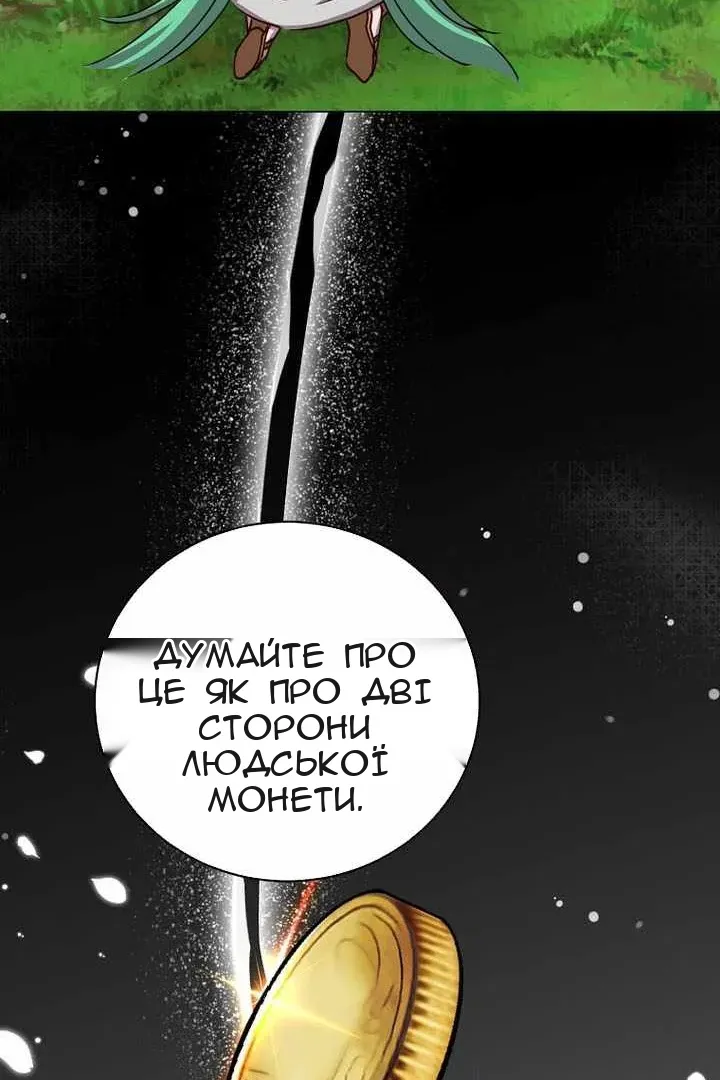 Сторінка 42