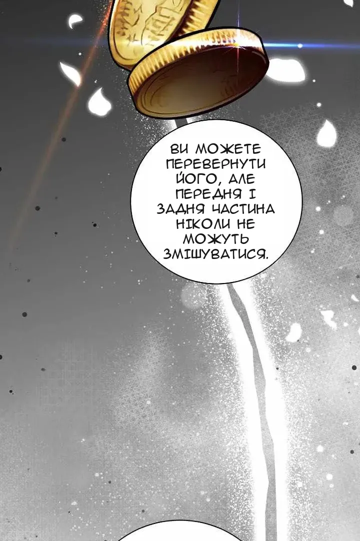 Сторінка 43
