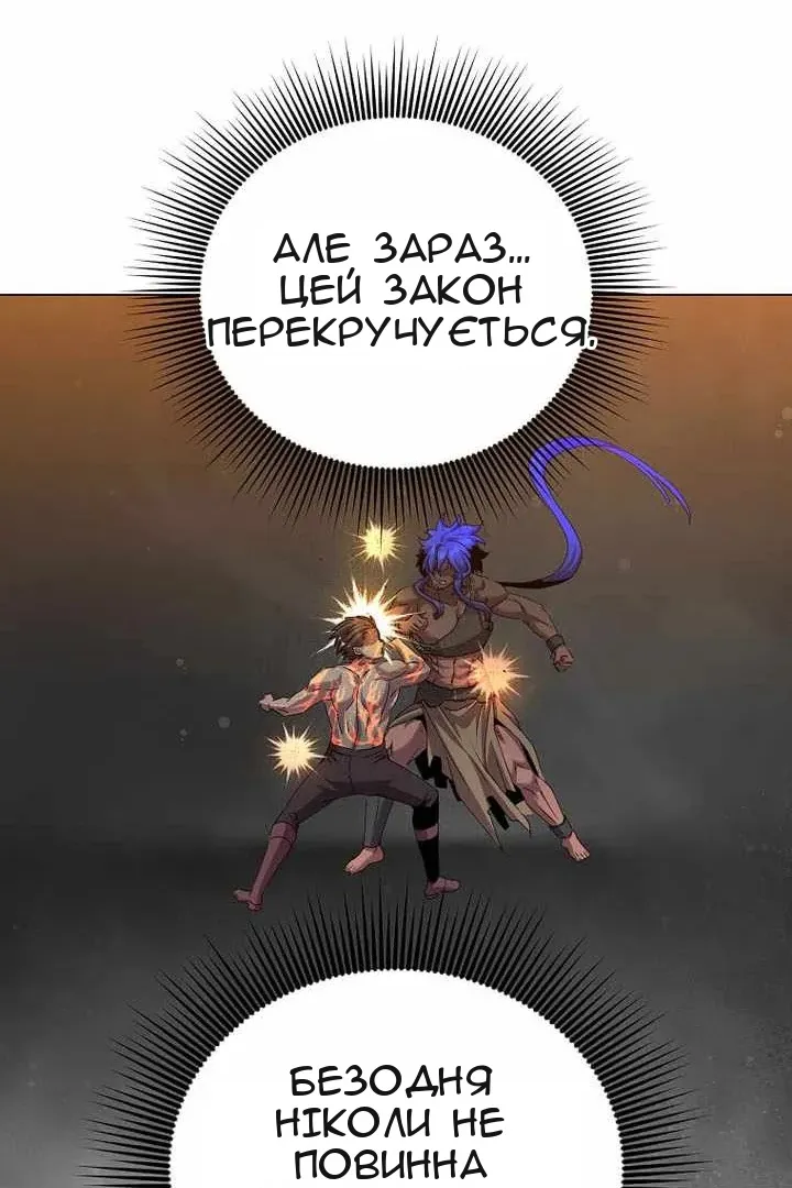 Сторінка 45
