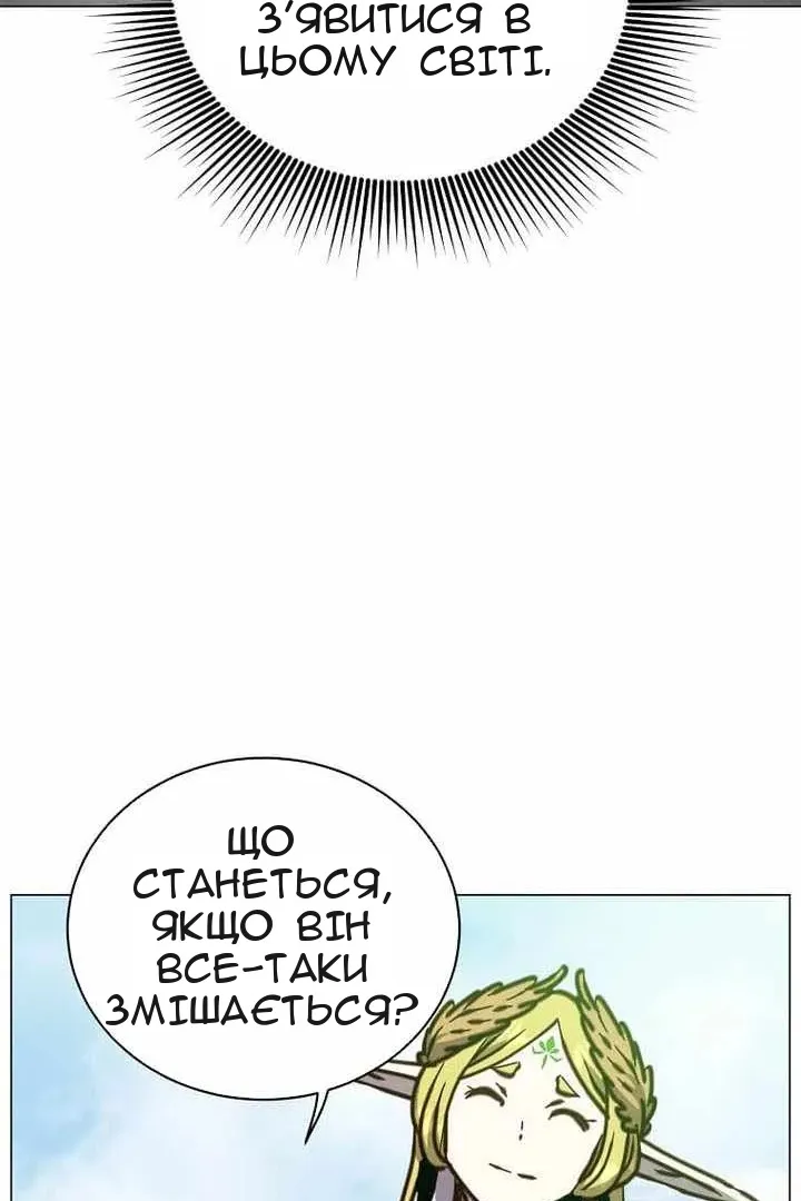 Сторінка 46