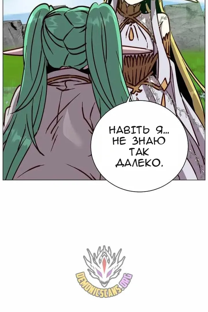 Сторінка 47