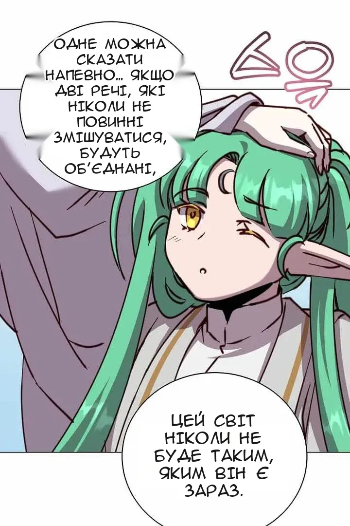 Сторінка 48
