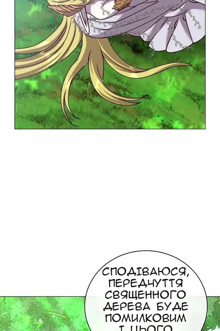 Сторінка 50
