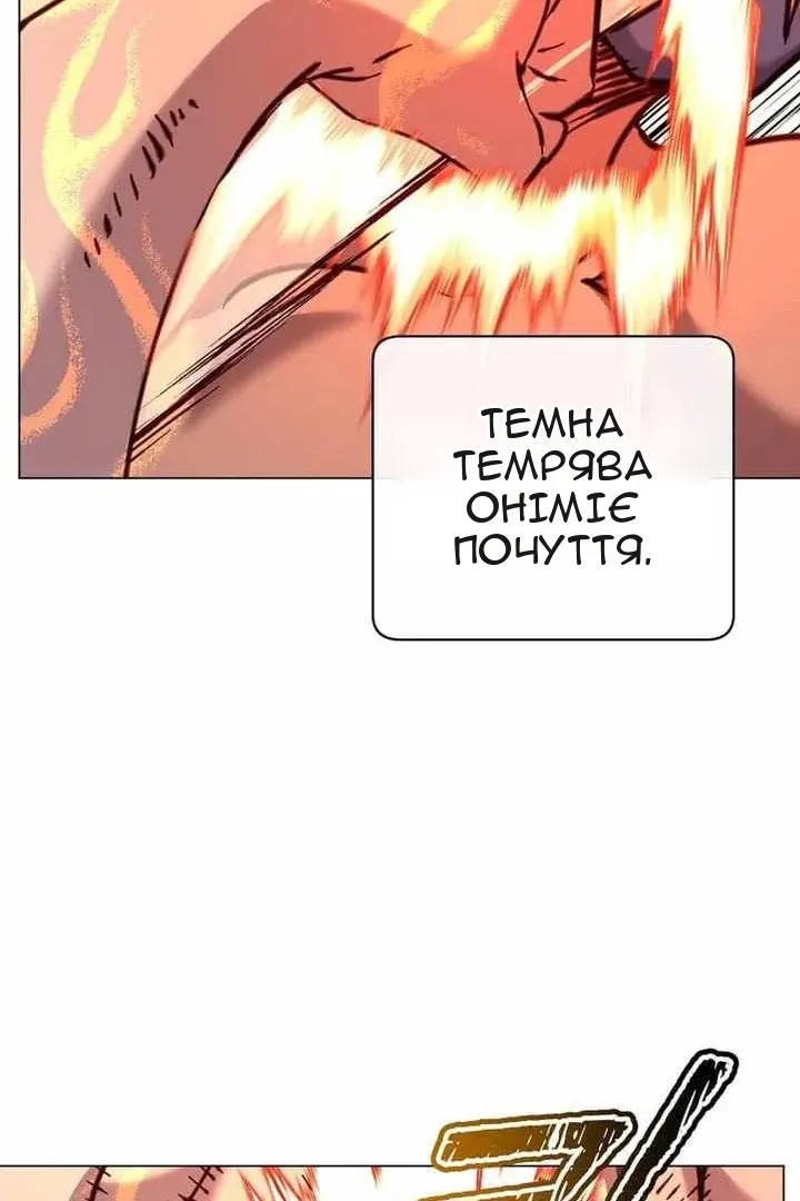 Сторінка 57