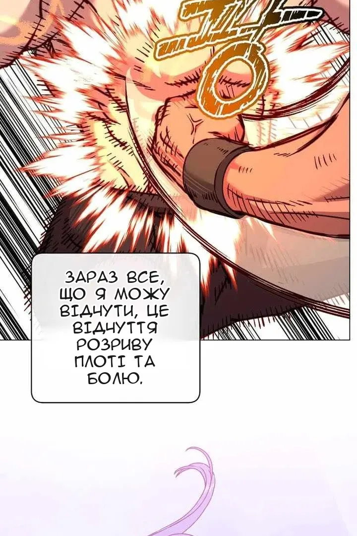 Сторінка 58
