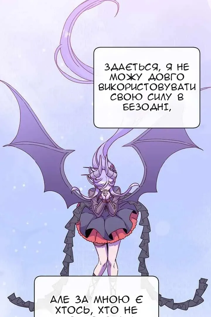 Сторінка 59