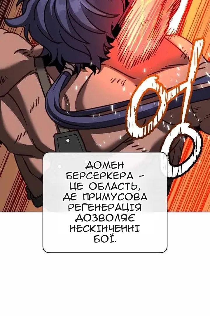 Сторінка 66