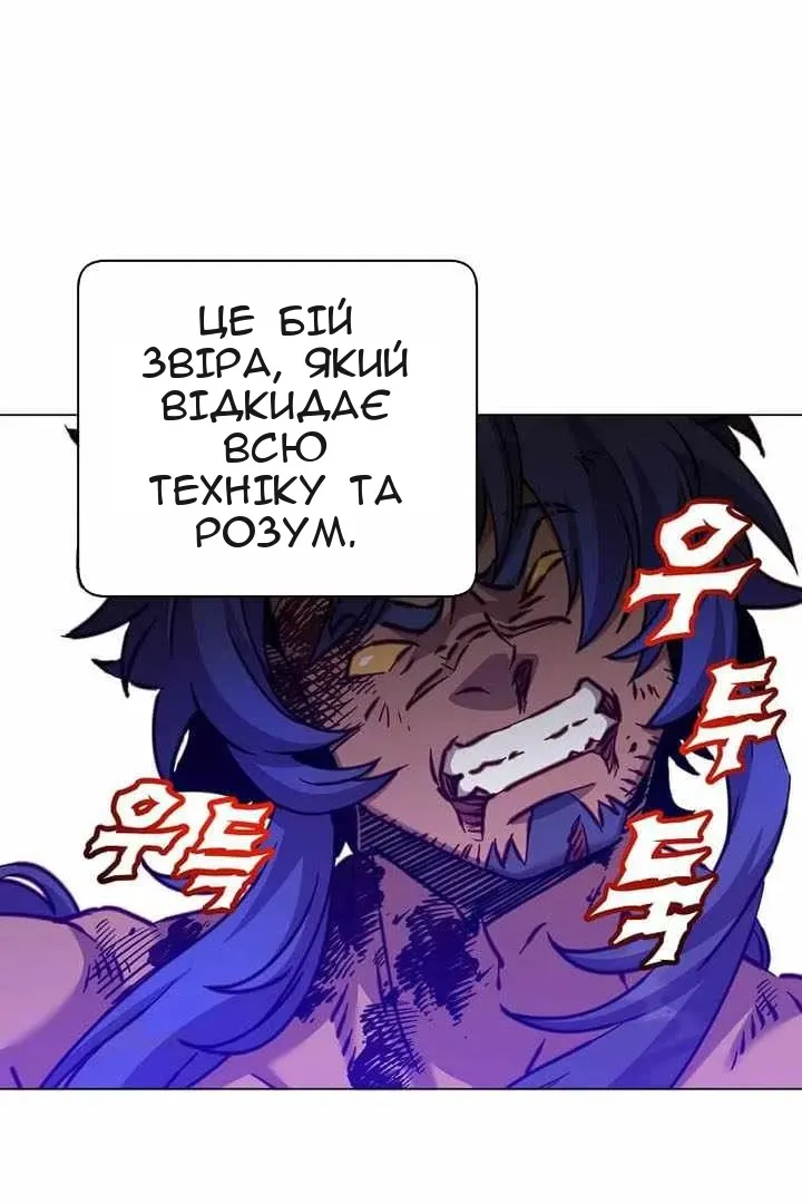 Сторінка 67