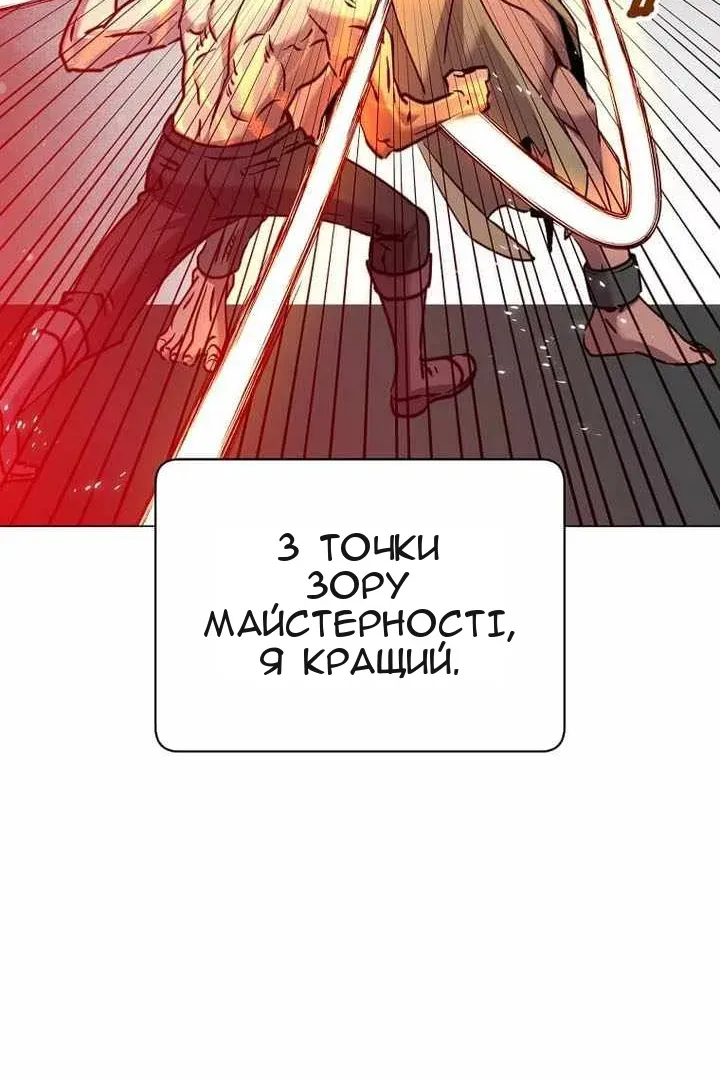 Сторінка 70