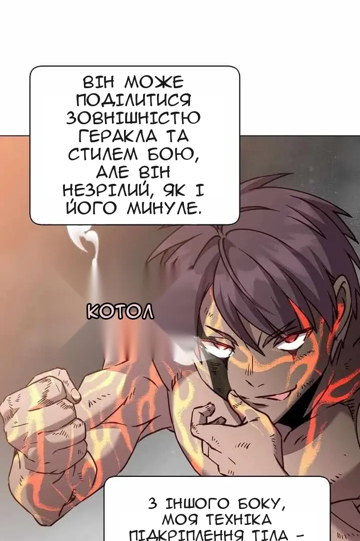 Сторінка 71