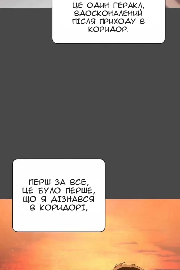 Сторінка 72