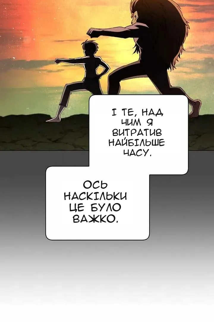 Сторінка 73