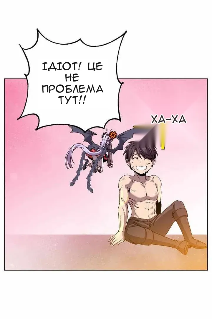 Сторінка 91
