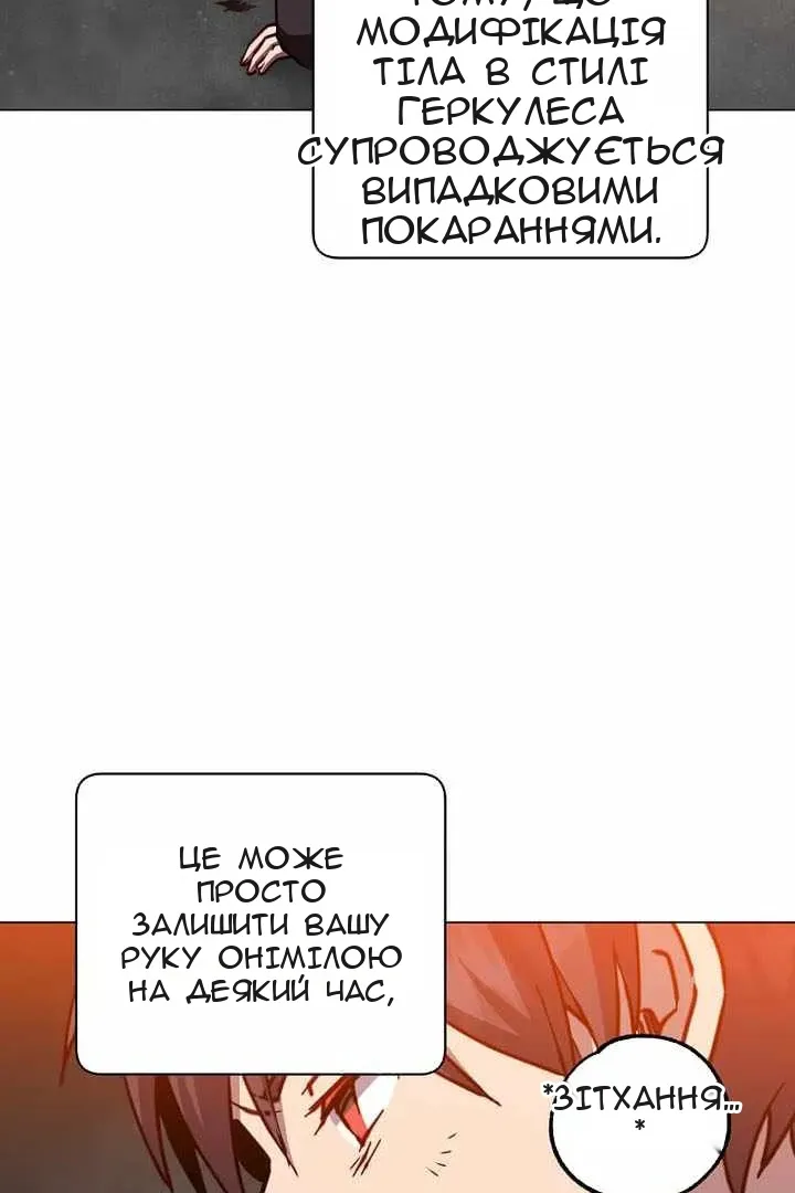 Сторінка 5