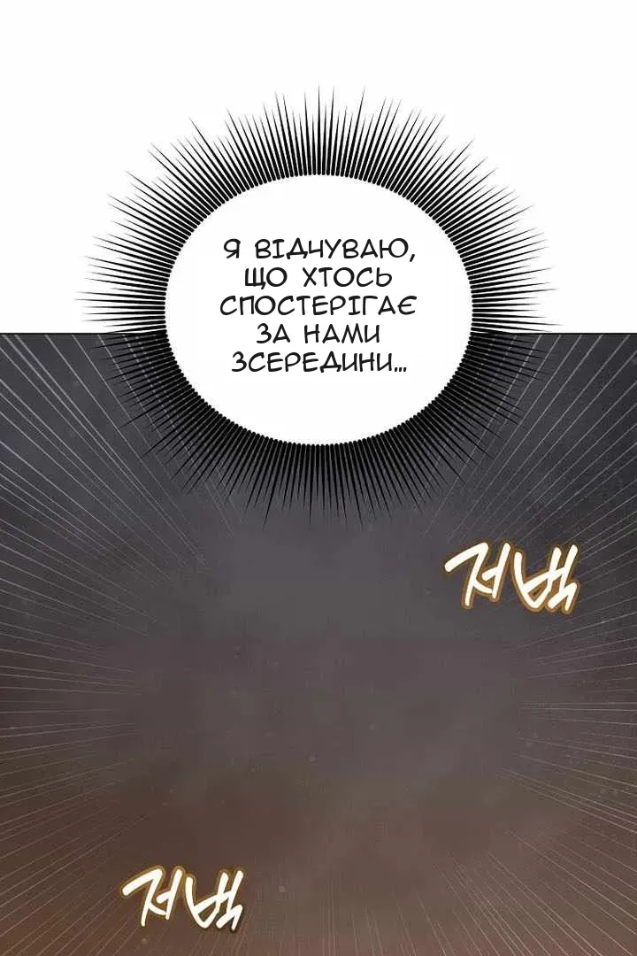 Сторінка 14