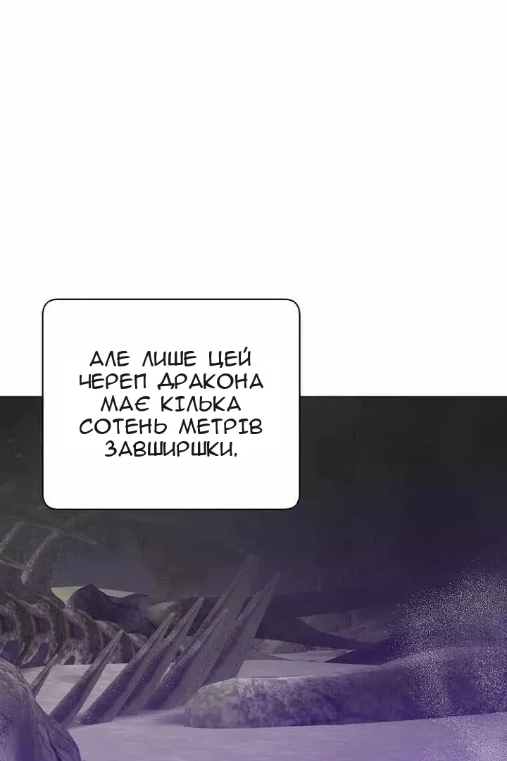 Сторінка 23