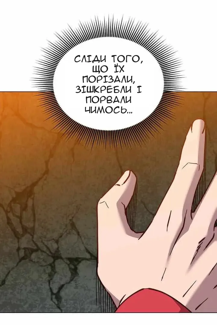 Сторінка 26