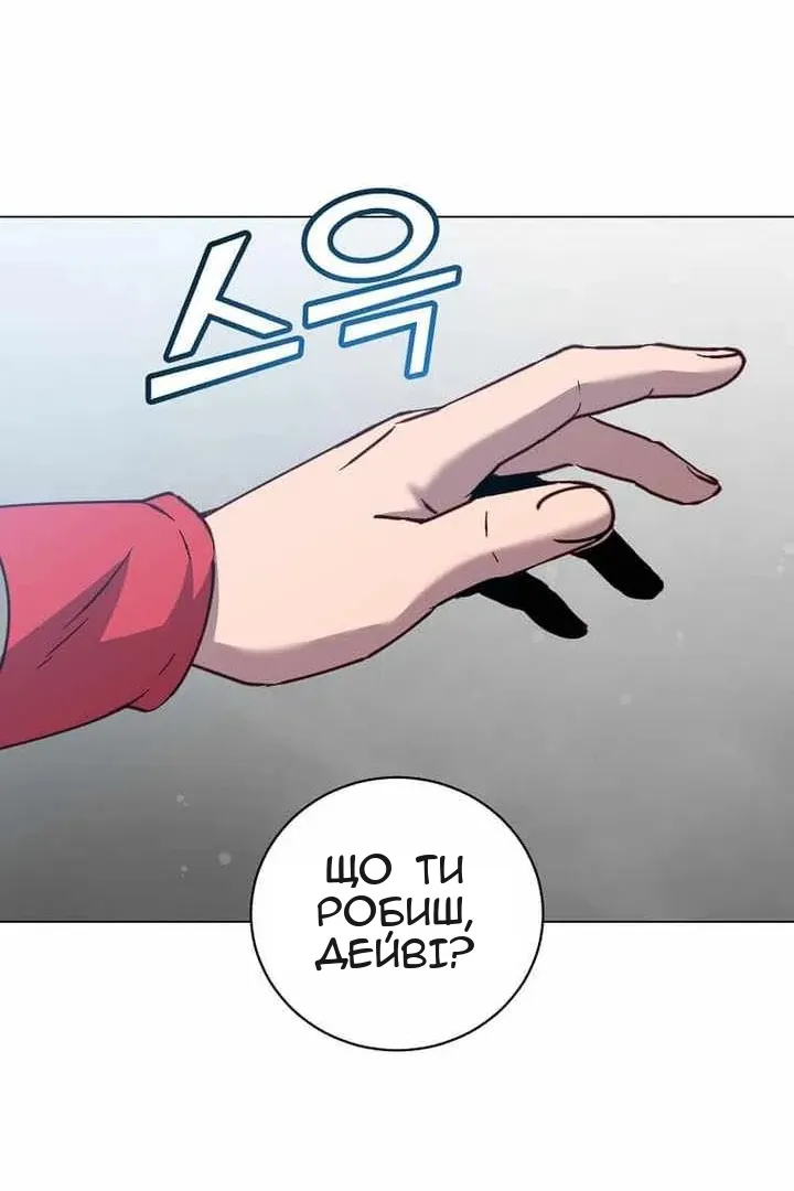 Сторінка 33