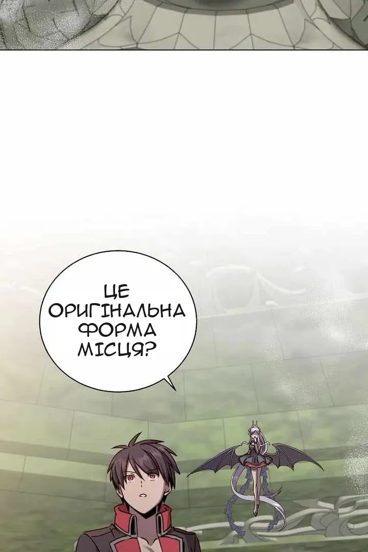 Сторінка 51