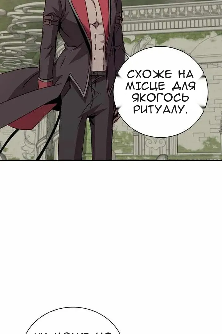 Сторінка 52