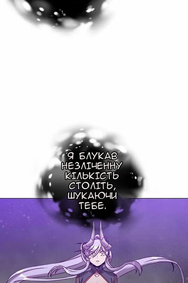 Сторінка 57