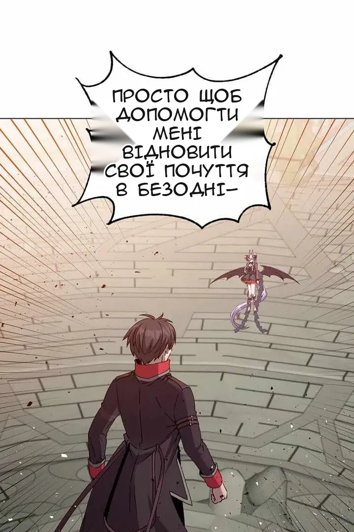 Сторінка 66