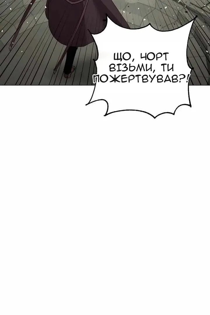 Сторінка 67