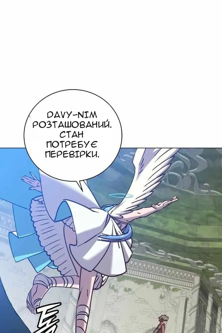 Сторінка 71