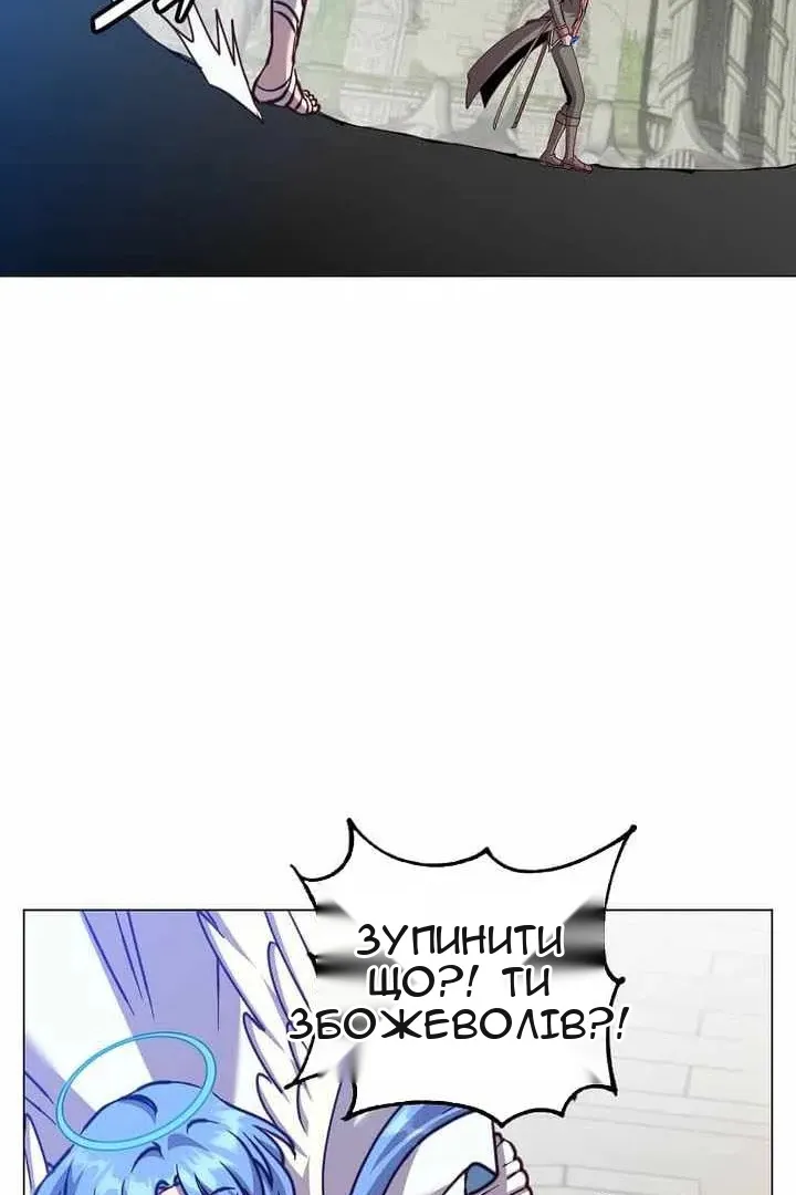 Сторінка 72