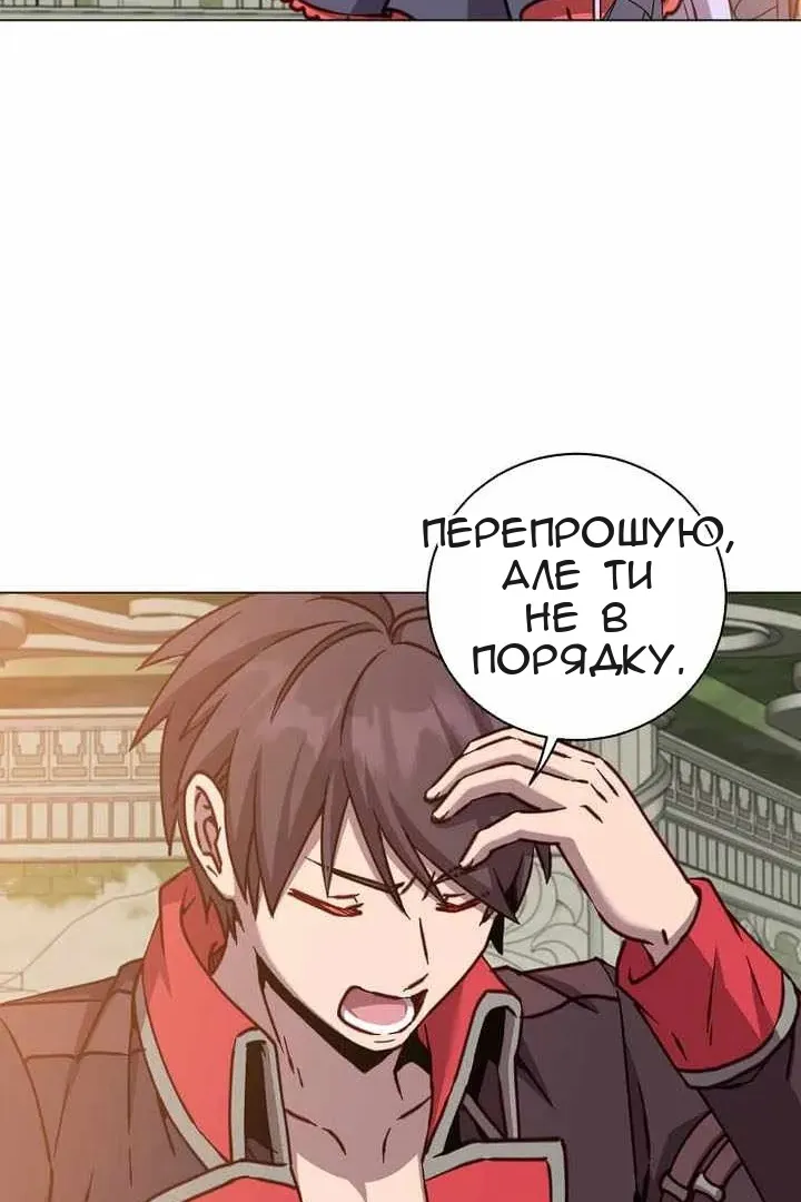 Сторінка 75