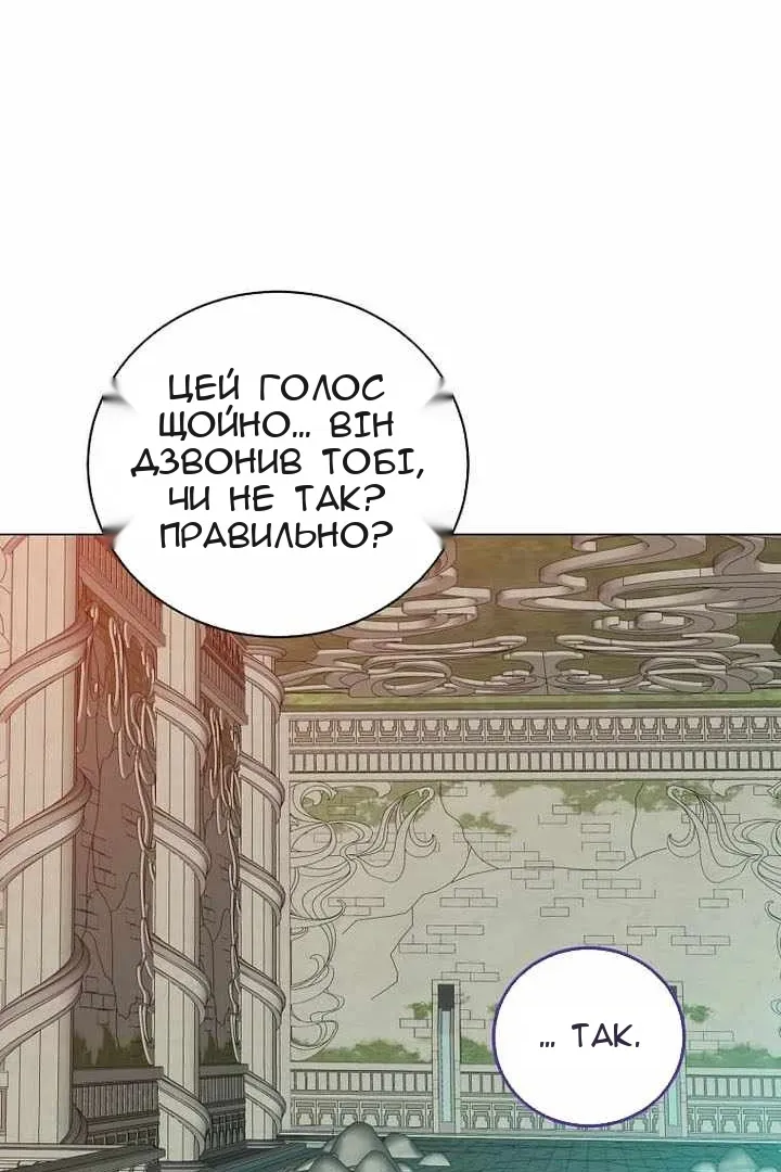 Сторінка 78