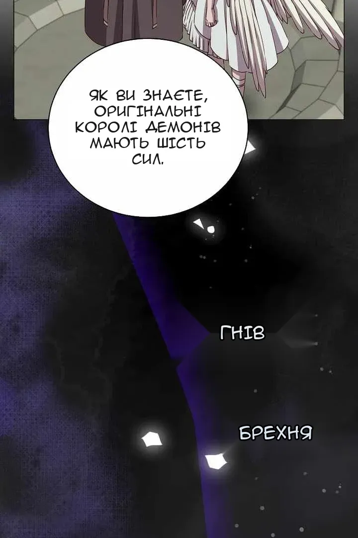 Сторінка 85