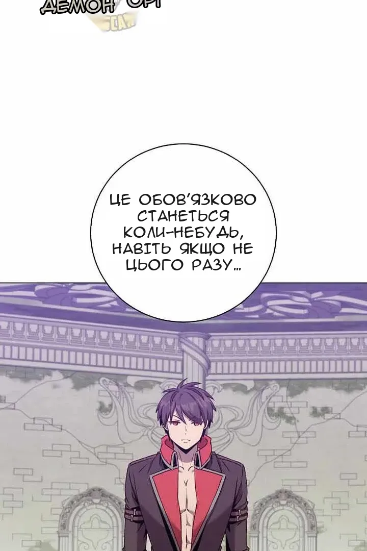 Сторінка 91