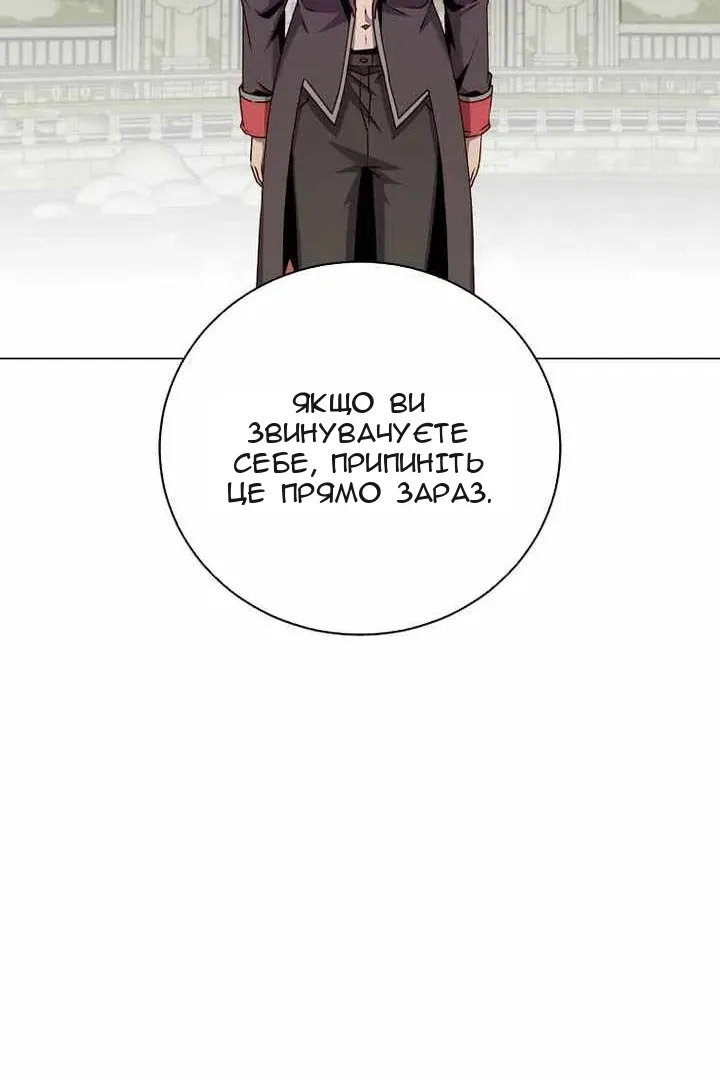 Сторінка 92
