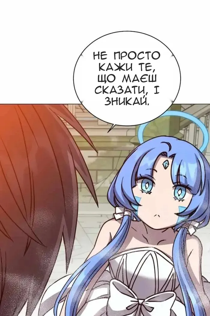 Сторінка 4