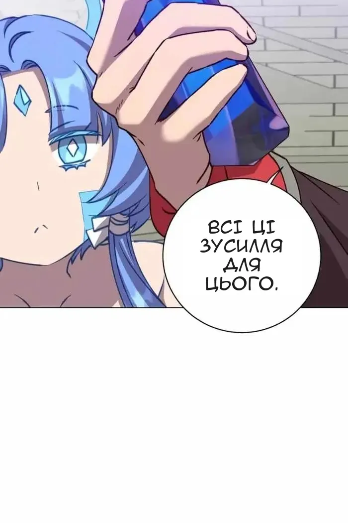 Сторінка 10