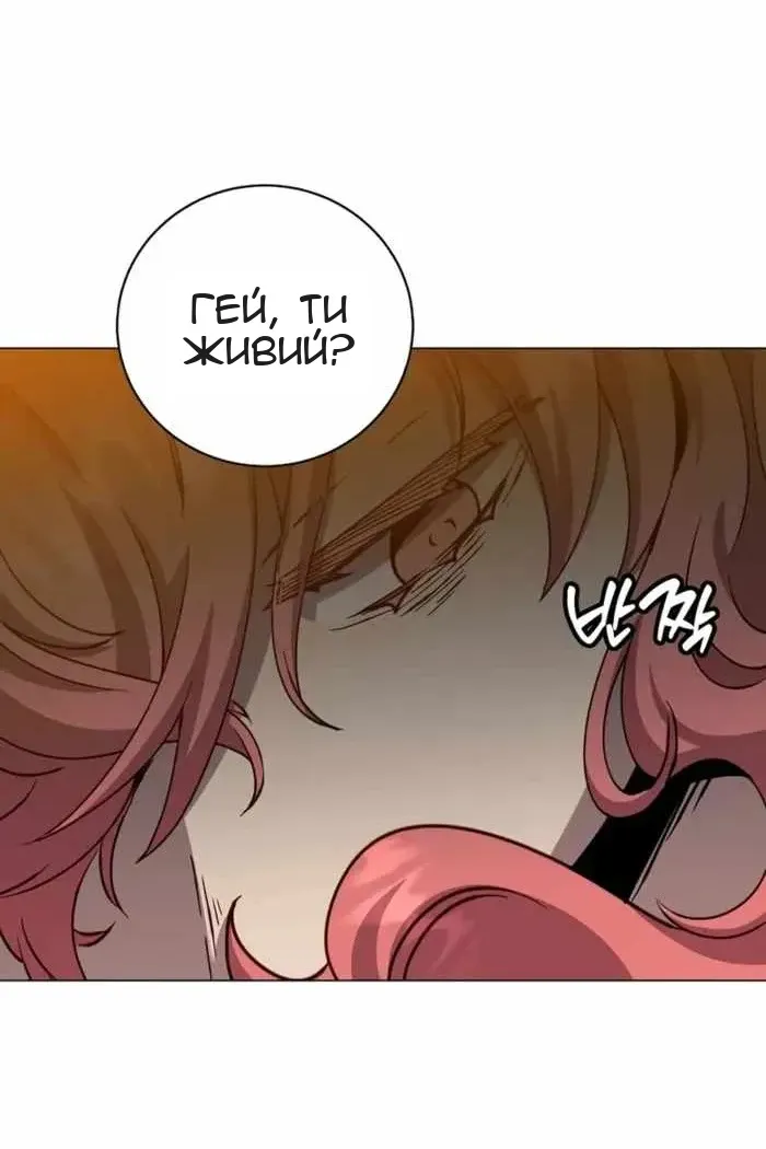 Сторінка 18