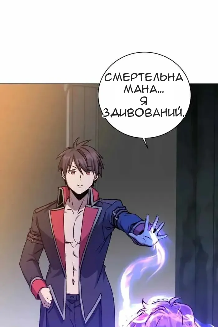 Сторінка 21