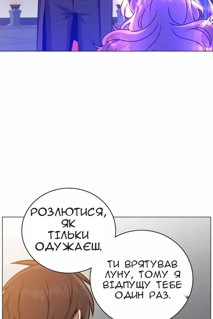 Сторінка 22