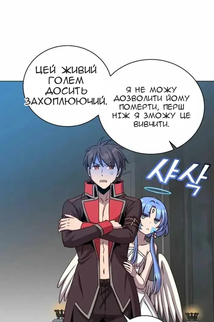 Сторінка 24