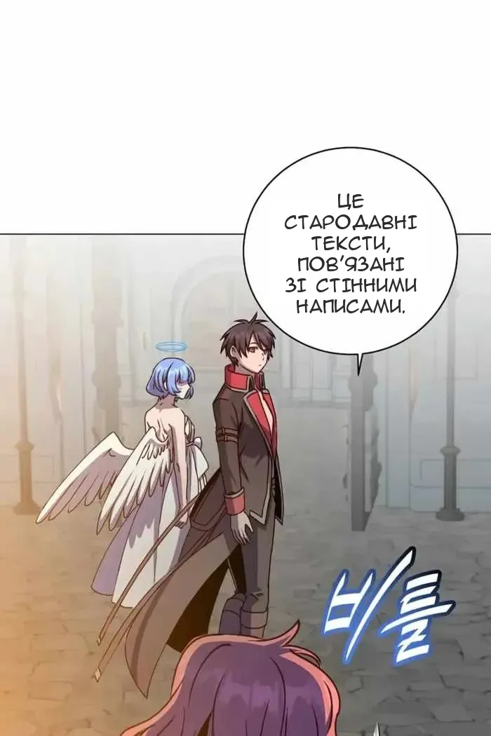Сторінка 28
